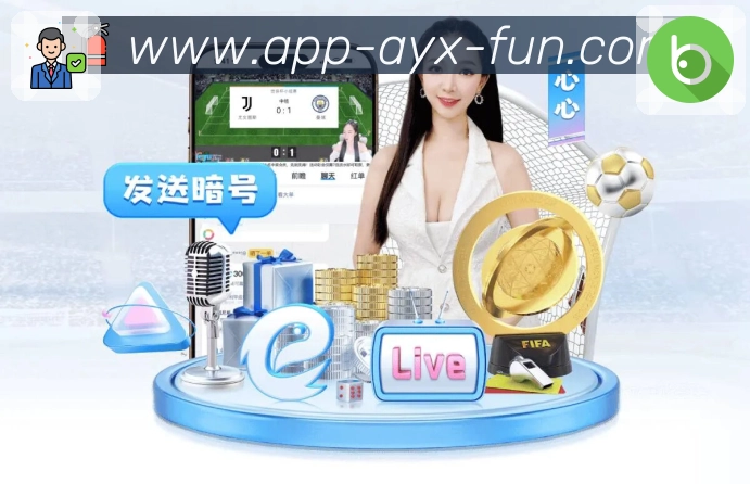 爱游戏APP 官方推荐图